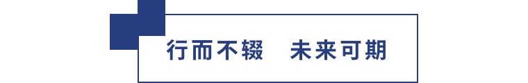 擎動長沙 共話發展丨中國植保雙交會圓滿收官，領先生物產品實力圈粉！